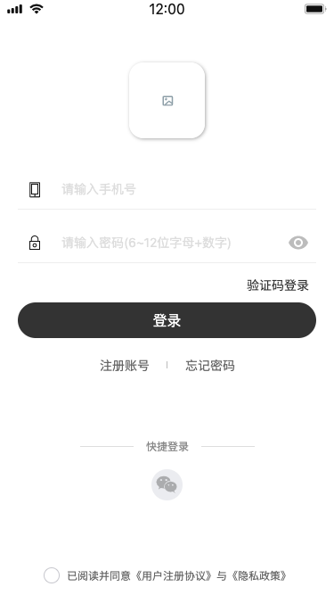 登录